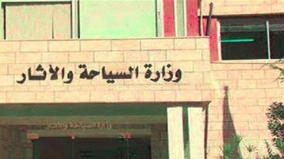 برنامج سياحي للطلبة بالتعاون مع جامعة الدول العربية