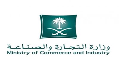 اكتساح لتجارة 