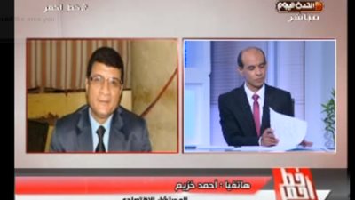 خبير اقتصادي: يكشف مخاطر قرض صندوق النقد الدولي على مصر