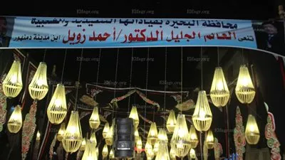 عزاء شعبي لـ