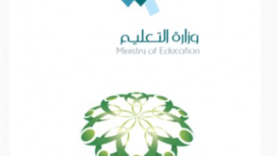 تأخر إعلان الوظائف التعليمية