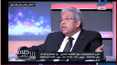 عبدالمنعم سعيد: مصر لم تعجز يوما عن سداد قسط واحد من ديونها الجارجية