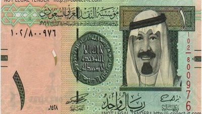 ارتفاع جديد في سعر الريال السعودي بالسوق السوداء اليوم