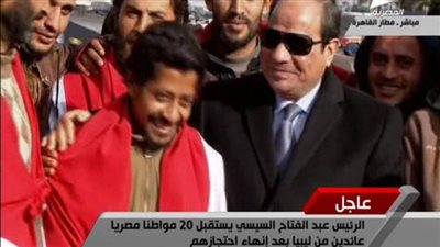 بالأسماء.. المصريون المحررون من الاختطاف في ليبيا