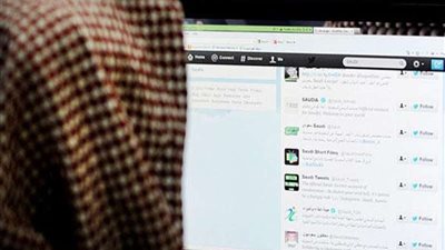 سر تداول صور 