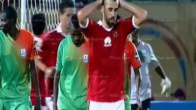 بالفيديو.. السعيد يهدر فرصة التعادل للأهلي أمام زيسكو 