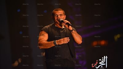 ننشر 50 صورة من حفل عمرو دياب في جولف بورتو مارينا (صور)