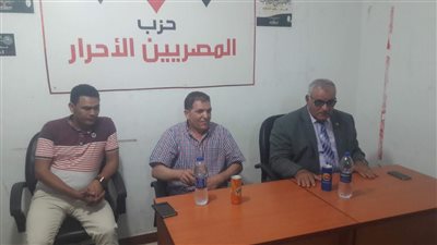 المصريين الاحرار بالفيوم يستضيف وكيل لجنة الادارة المحلية بمجلس النواب 