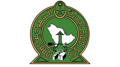 الجمارك تحصل على جائزة الإنجاز للتعاملات الإلكترونية