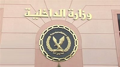 القبض على 3 أفراد ارتدوا النقاب واقتحموا محل مصوغات بالدقهلية