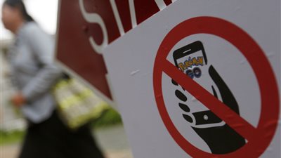 البنتاغون يحظر لعبة 