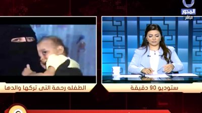 محافظ الغربية يكشف تفاصيل مآساة الطفلة التي تركها والدها ومعها رسالة: 