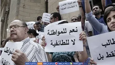 واشنطن بوست: أول احتجاج قبطي ضد التمييز في عهد السيسي