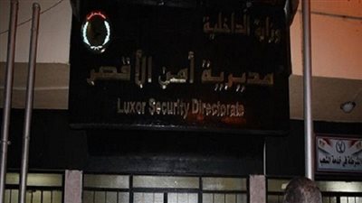 ضبط تشكيل عصابي تخصص في سرقة مهمات السكة الحديد بالأقصر