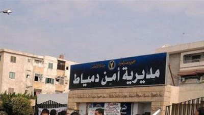 قوات الأمن تتأهب لمواجهة أعمال عنف المحظورة بدمياط.. 