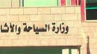 ٦ جهات مصرية تشارك غدا في مؤتمر الحكومة الالكترونية 