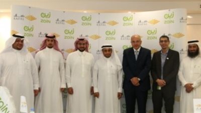 توقيع اتفاقية تعاون بين زين ورافال