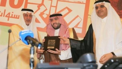 تكريم صافولا لرعايتها سوق عكاظ