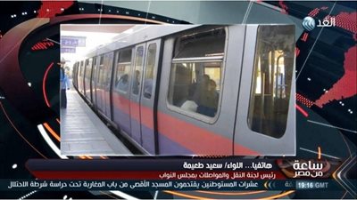 لجنة النقل: ندرس إنشاء مترو للأنفاق في الإسكندرية