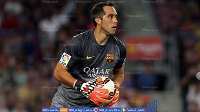 برافو يدرس الانضمام إلى مانشستر سيتي 