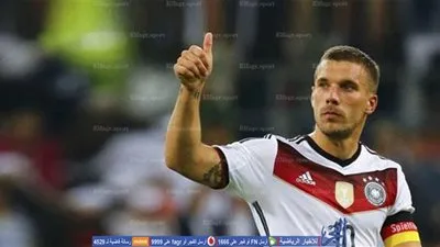 بودولسكي يعلن اعتزاله اللعب الدولي