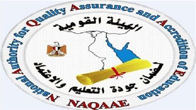 ننشر اعتماد الكليات الجديدة بجامعة الإسكندرية