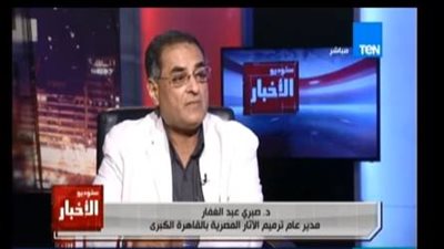 مدير ترميم الآثار المصرية: 