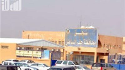 وفاة نزيل في سجن حفر الباطن بعد تعرضه لأزمة صحية مفاجئة