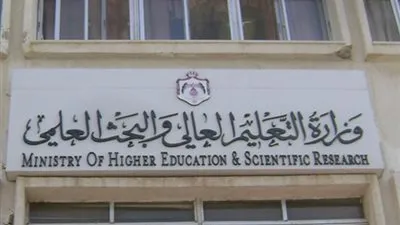 التفاصيل الكاملة  للمرحلة الأولى لتنسيق الدبلومات الفنية ومواعيد التقديم وكيفيتها       