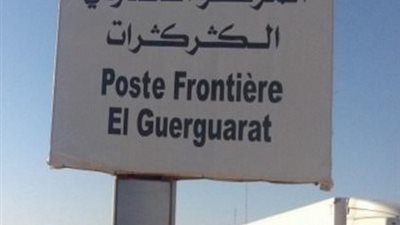 أهم أخبار المغرب اليوم.. المملكة تشنّ حملة ضد الفوضى بـ