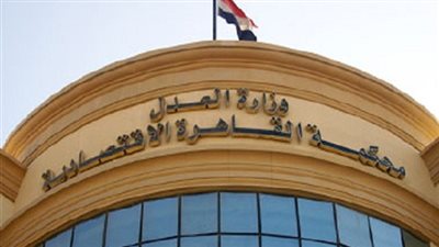 تأجيل دعوى حل شركة  