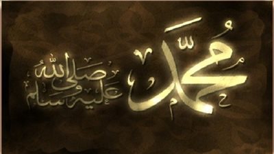 كيف كانت معاملة الرسول لزوجاته؟