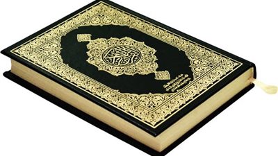 تفسير قوله تعالي 