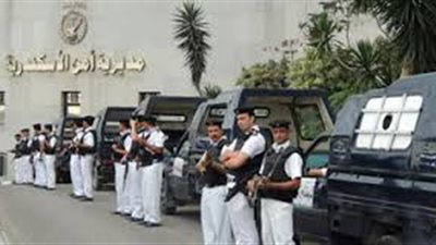 سرقة 90ألف جنيه من خزينة مديرية أمن الإسكندرية