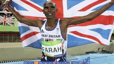ريو 2016 .. البريطاني مو فرح يتأهل لنهائي سباق 5000 متر