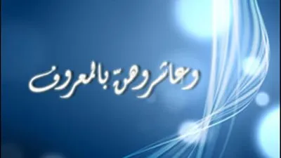 فاعلها شيطان وخائن للأمانة