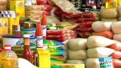 شعبة المواد الغذائية: 