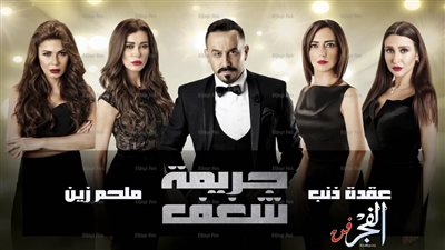 وليد ناصيف يكشف سبب اختياره لمسلسل 