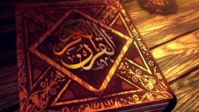 تفسير الشعراوي للآية 206 من سورة البقرة