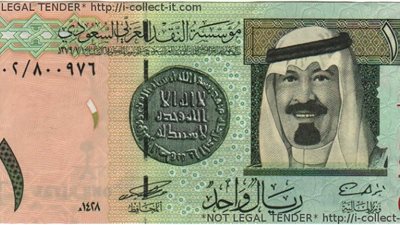 سعر الريال السعودي في السوق السوداء اليوم 19 - 8 - 2016  