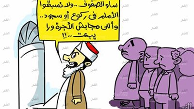الأوقاف: على المصلين دفع كهرباء وماء الجوامع..(كاريكاتير ساخر)
