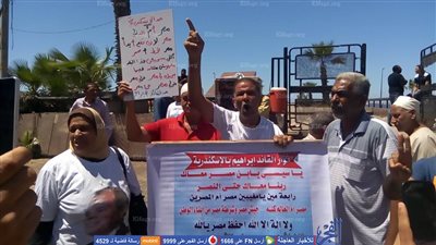 وقفة بالقائد إبراهيم فى الإسكندرية لدعم قرارات السيسى.. (صور)