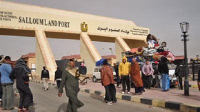 أمن مطروح: عودة 269 مصريا من ليبيا عبر منفذ السلوم