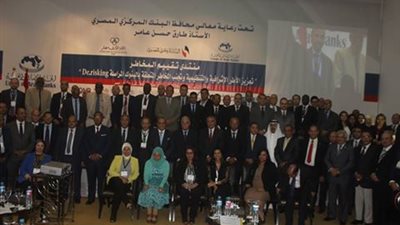 تفاصيل فعاليات اليوم الأول لمنتدى المصارف العربية بشرم الشيخ (صور)