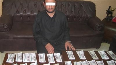 ضبط عامل من قنا متلبس بالإتجار في العملة الصعبة