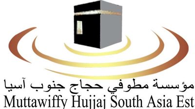 مؤسسة مطوفي جنوب آسيا توزّع مواقع سكن الحجاج في عرفات