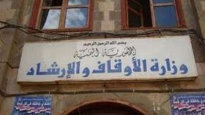 تسجيل 19 ألف حاج قادمين من اليمن 