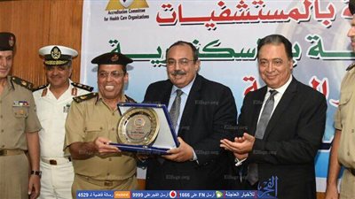 وزير الصحة ومحافظ الإسكندرية يشهدان تسليم شهادة الجودة لمستشفى 