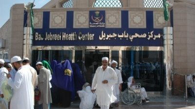 إعادة تأهيل المراكزالموسمية لتقديم أفضل الخدمات العلاجية والوقائية للحجيج