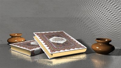 تفسير قوله تعالي 